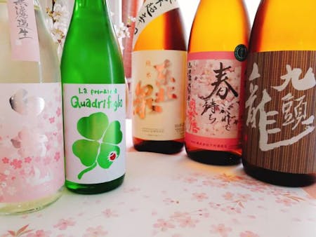 Discover Japanese Sake – Guided Tasting Experience 