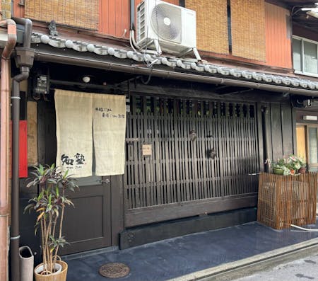 Cooking Japanese food in a traditional Japanese house