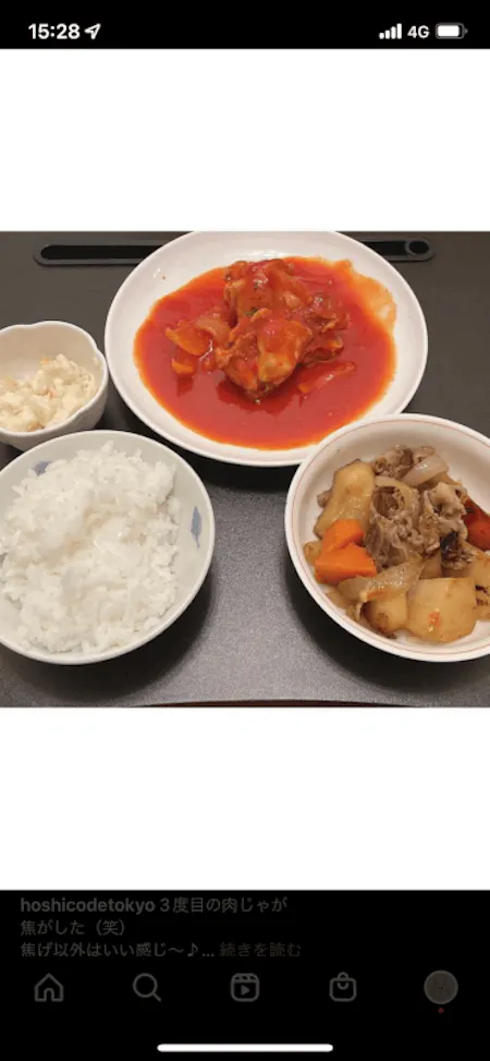 Japanese Home-style Curry Rice Japanese curry rice is a popular home-cooked dish in Japan. It consists of a thick, mildly spiced curry sauce served over steamed white rice. The sauce usually includes ingredients like onions, carrots, potatoes, and chunks of meat such as pork, beef, or chicken. Unlike Indian curry, Japanese curry is sweeter, less spicy, and has a rich, stew-like consistency, making it a comfort food loved by both children and adults.