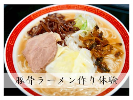 Authentic Tonkotsu Ramen: Master the Creamy Pork Bone Soul Food