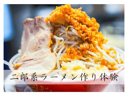 Signature Jiro-Style Ramen: The Ultimate 'Mashi-Mashi' Challenge