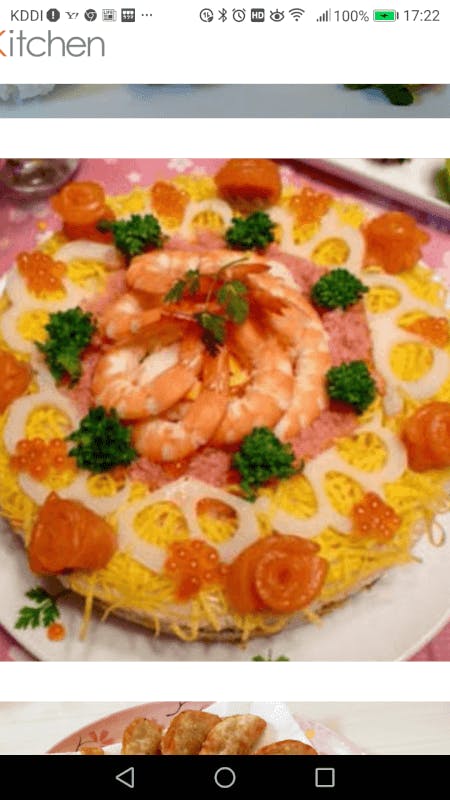 Japanese one plate