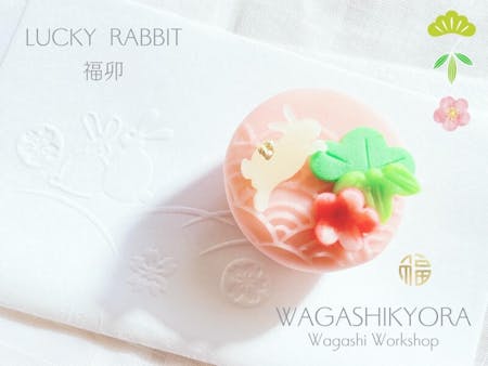 Fujisawa-Kyora-Wagash (Japanese sweets) and Tea Ceremony