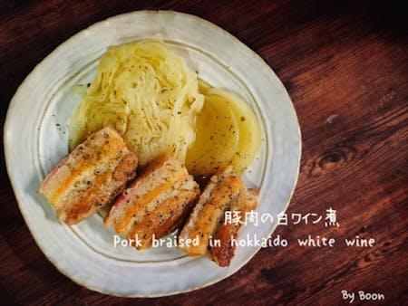 Pork belly braised in Hokkaido white wine