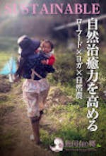 host-Mukayu no Sato