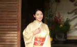 Samurai House