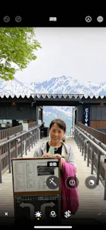 HARUMI 