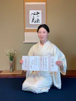 Yuko