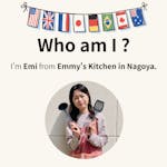 host-EMI
